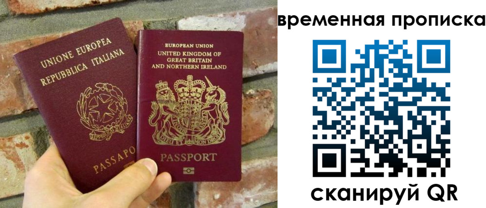 регистрация для школы в Миллерово