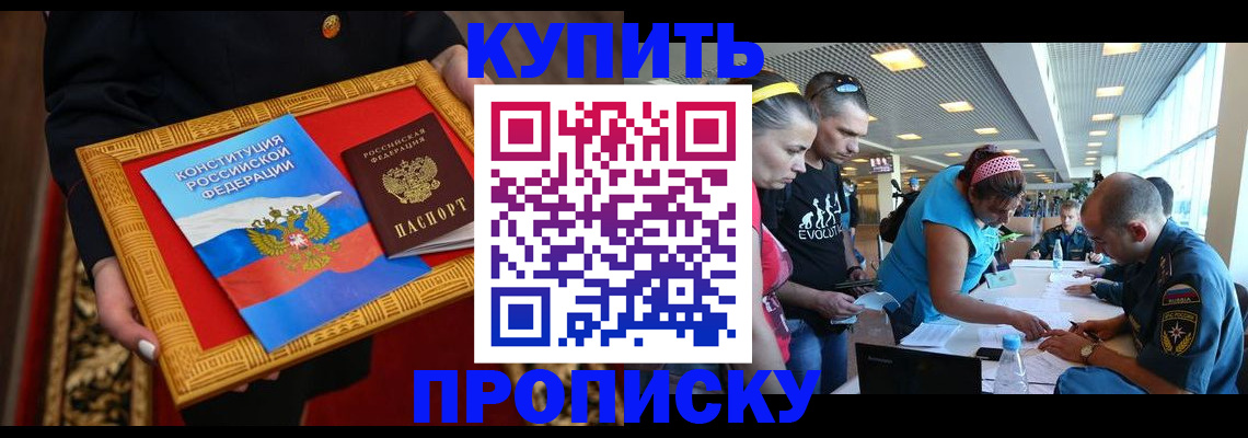 временная регистрация госуслуги в Миллерово