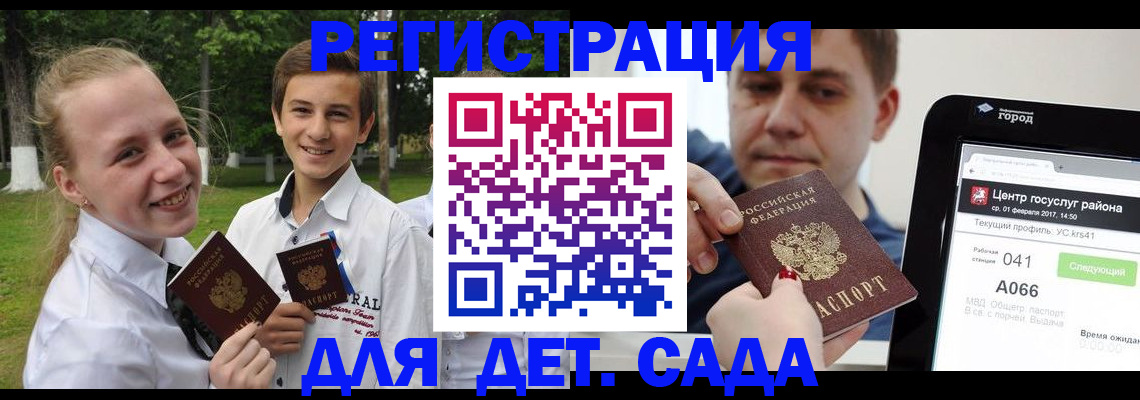 временная регистрация собственник в Миллерово